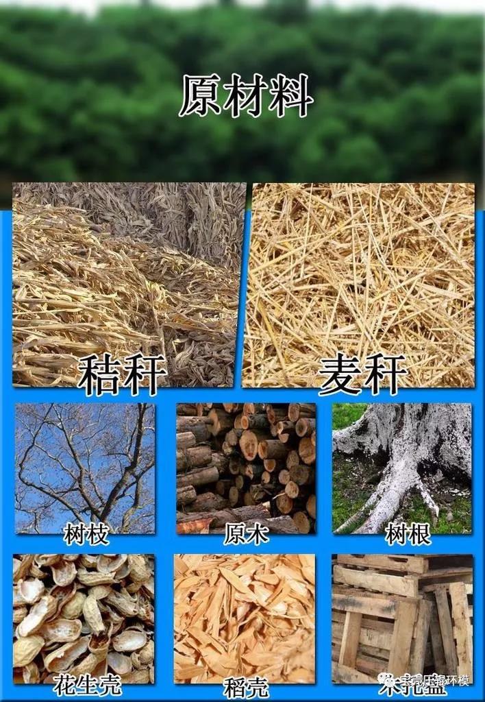 如何有效延長顆粒機環(huán)模使用壽命？