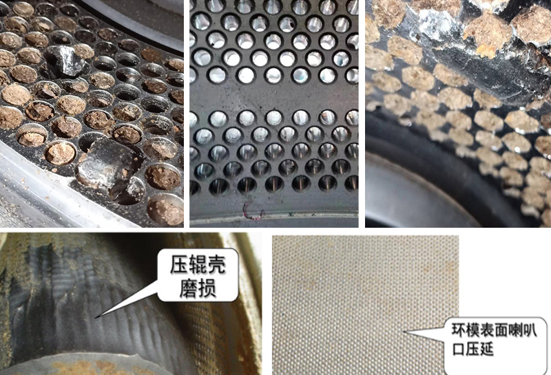 生物質顆粒機